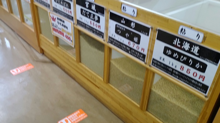 セレサモスの玄米