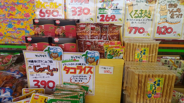 沖縄フェアタコライスなど