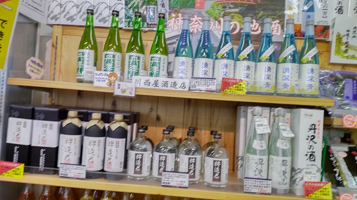 神奈川地酒