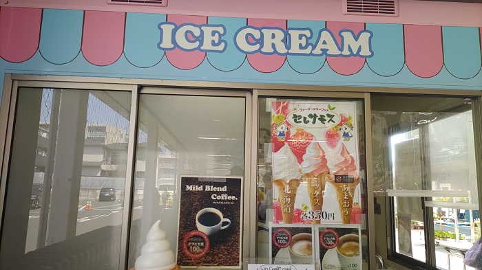 セレサモスのソフトクリーム